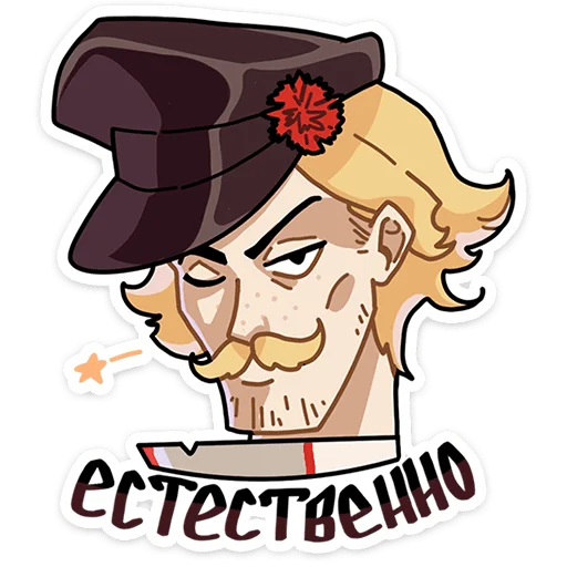 Sticker podberezovka_vk - 1