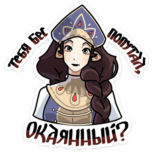 Sticker podberezovka_vk - 1