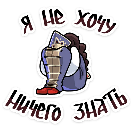 Sticker podberezovka_vk - 1