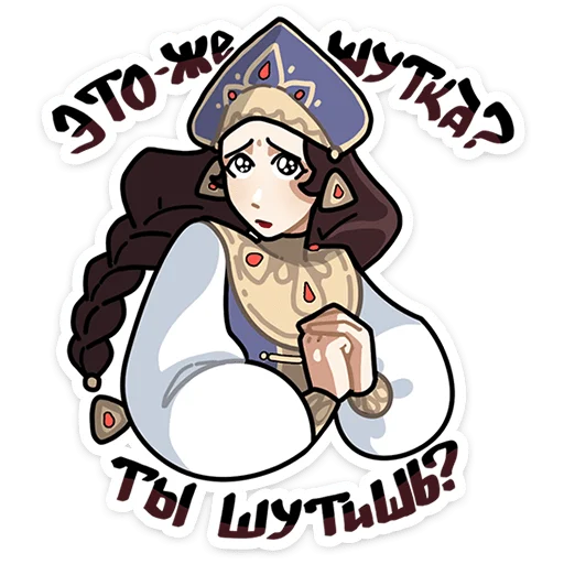 Sticker podberezovka_vk - 1