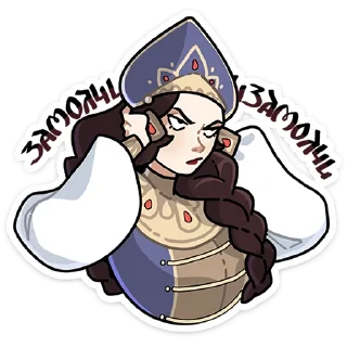 Sticker Бояре в Подберёзовке @TgSticker - 3