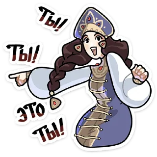Sticker Бояре в Подберёзовке @TgSticker - 1