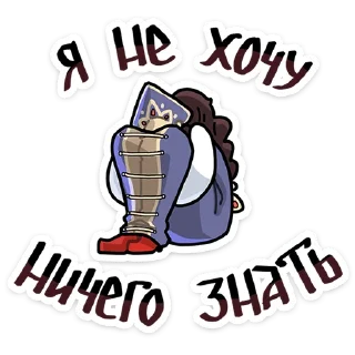 Sticker Бояре в Подберёзовке @TgSticker - 7