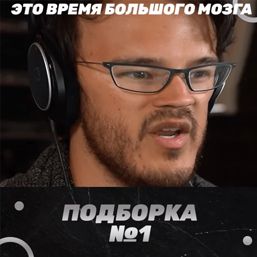 Важные переговоры №1 @stickernayaa - 