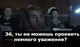 Sticker Важные переговоры №1 @stickernayaa - 9