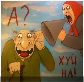 Sticker Важные переговоры №1 @stickernayaa - 8