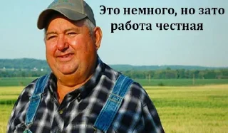 Sticker Важные переговоры №1 @stickernayaa - 0