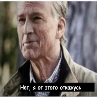 Sticker Важные переговоры №1 @stickernayaa - 7