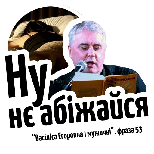 text human face poster