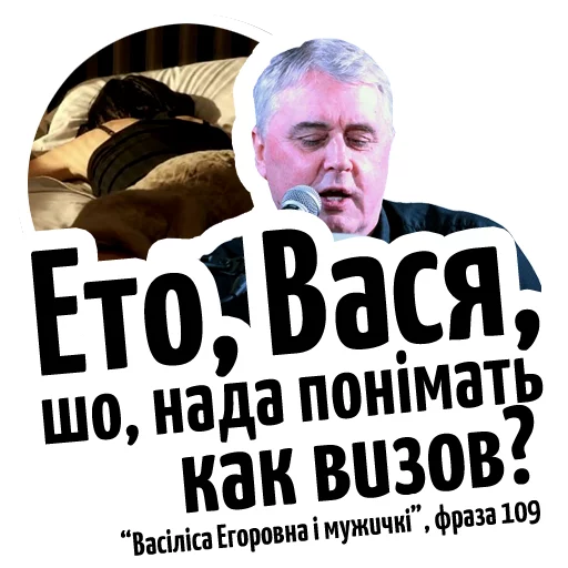 text human face poster