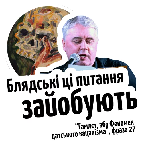 text human face poster