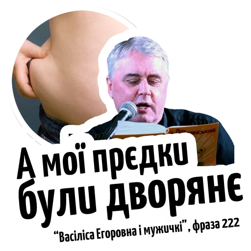 text human face poster