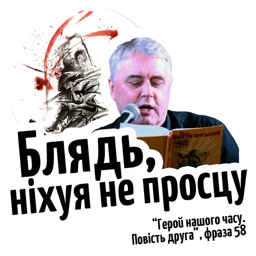 text human face poster