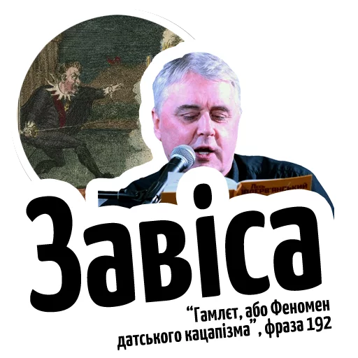 text human face poster