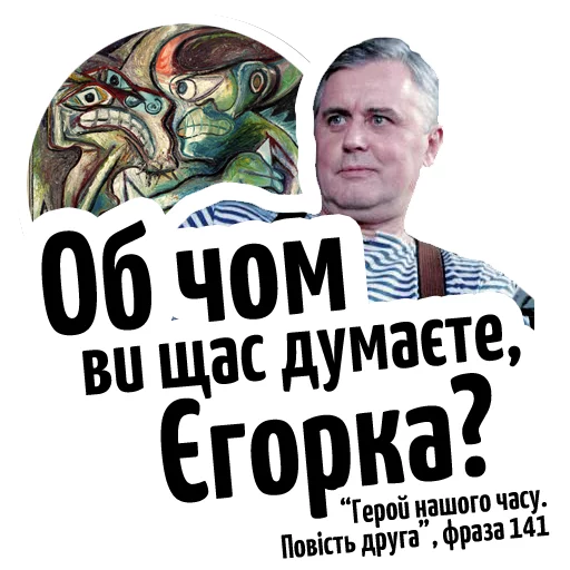 text human face poster