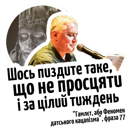 text human face poster