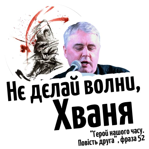 text human face poster