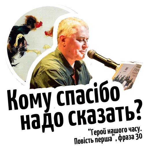 text poster clothing