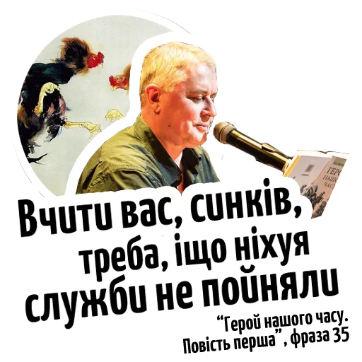 text poster human face