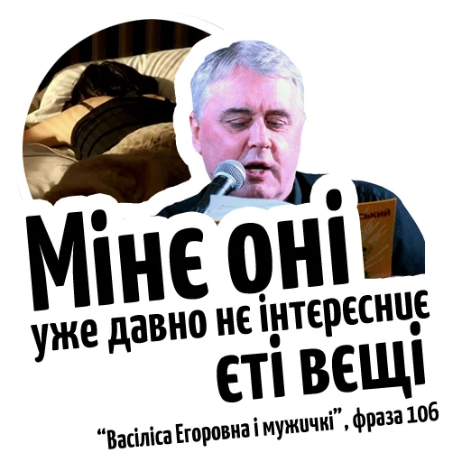 text human face poster