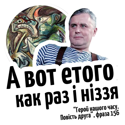 text human face poster