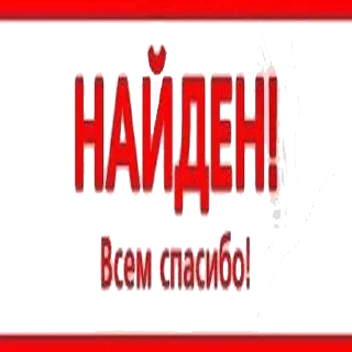 Sticker 𝙑𝙎𝙀 𝙐 𝙉𝘼𝙎 𝙑 𝙋𝙊𝙍𝙔𝘼𝘿𝙆𝙀 - 9