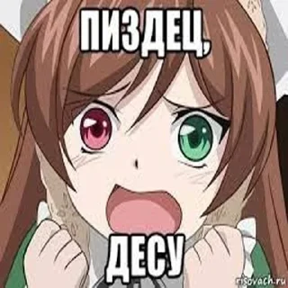 Sticker 𝙑𝙎𝙀 𝙐 𝙉𝘼𝙎 𝙑 𝙋𝙊𝙍𝙔𝘼𝘿𝙆𝙀 - 10