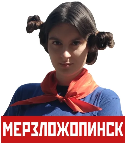 Поднебесный - человеческое лицо