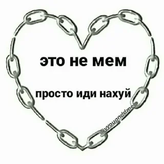 Стикер собака-подозревака - 6