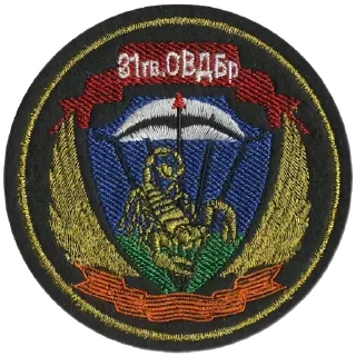 Стикер Подразделения ВС РФ :: @YuoTeAn - 9