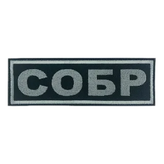 Стикер Подразделения ВС РФ :: @YuoTeAn - 6