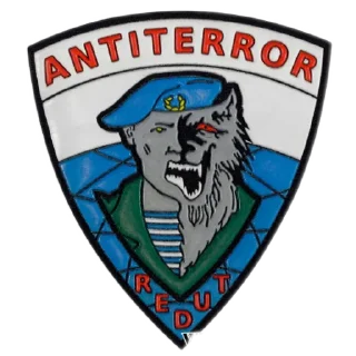 Стикер Подразделения ВС РФ :: @YuoTeAn - 1