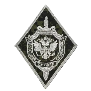 Стикер Подразделения ВС РФ :: @YuoTeAn - 11