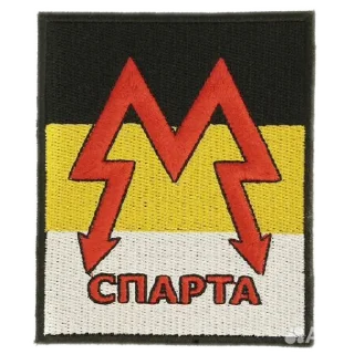 Стикер Подразделения ВС РФ :: @YuoTeAn - 2