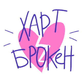 Sticker Babygirl - 0