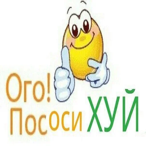 Sticker pods0spack - 1