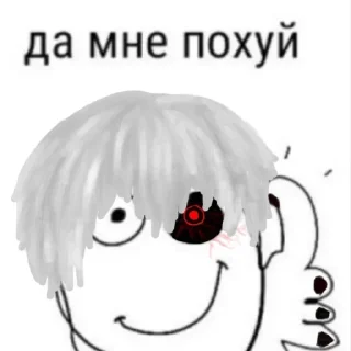 Стикер высер - 4