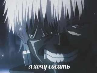 Стикер высер - 2