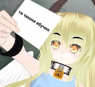 Стикер высер - 9