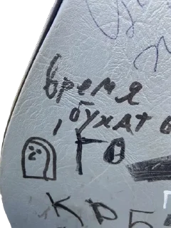 Sticker who the fuck is this fifth one? - 0