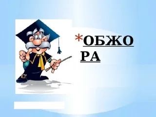 Sticker подумай еще - 0