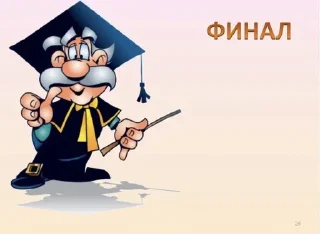 Sticker подумай еще - 11