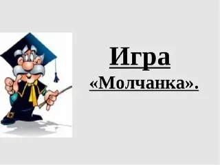 Sticker подумай еще - 2