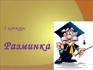 Sticker подумай еще - 5