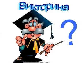 Sticker подумай еще - 4