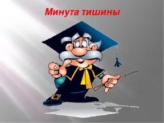 Sticker подумай еще - 8