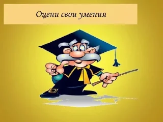 Sticker подумай еще - 3