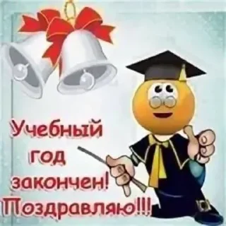 Sticker подумай еще - 6