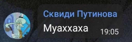 СМС скриншот шрифт