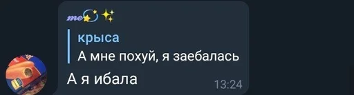 text screenshot font